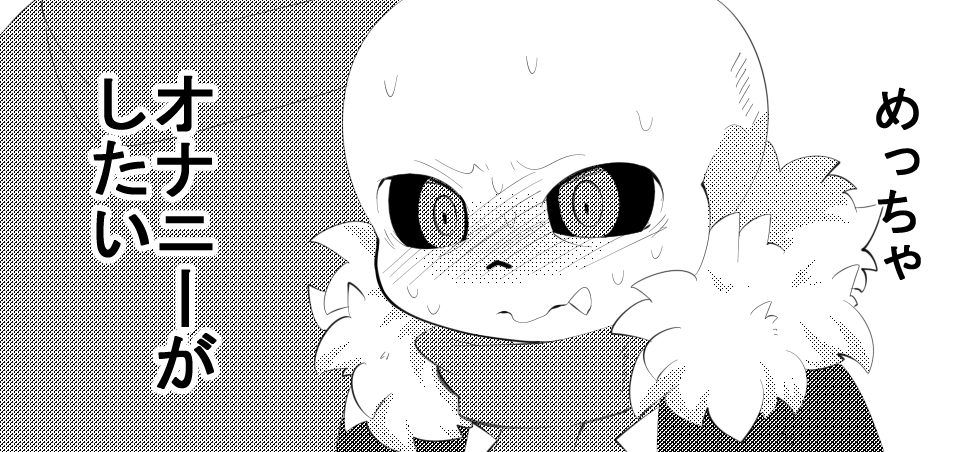 Homote Matome page 10 full