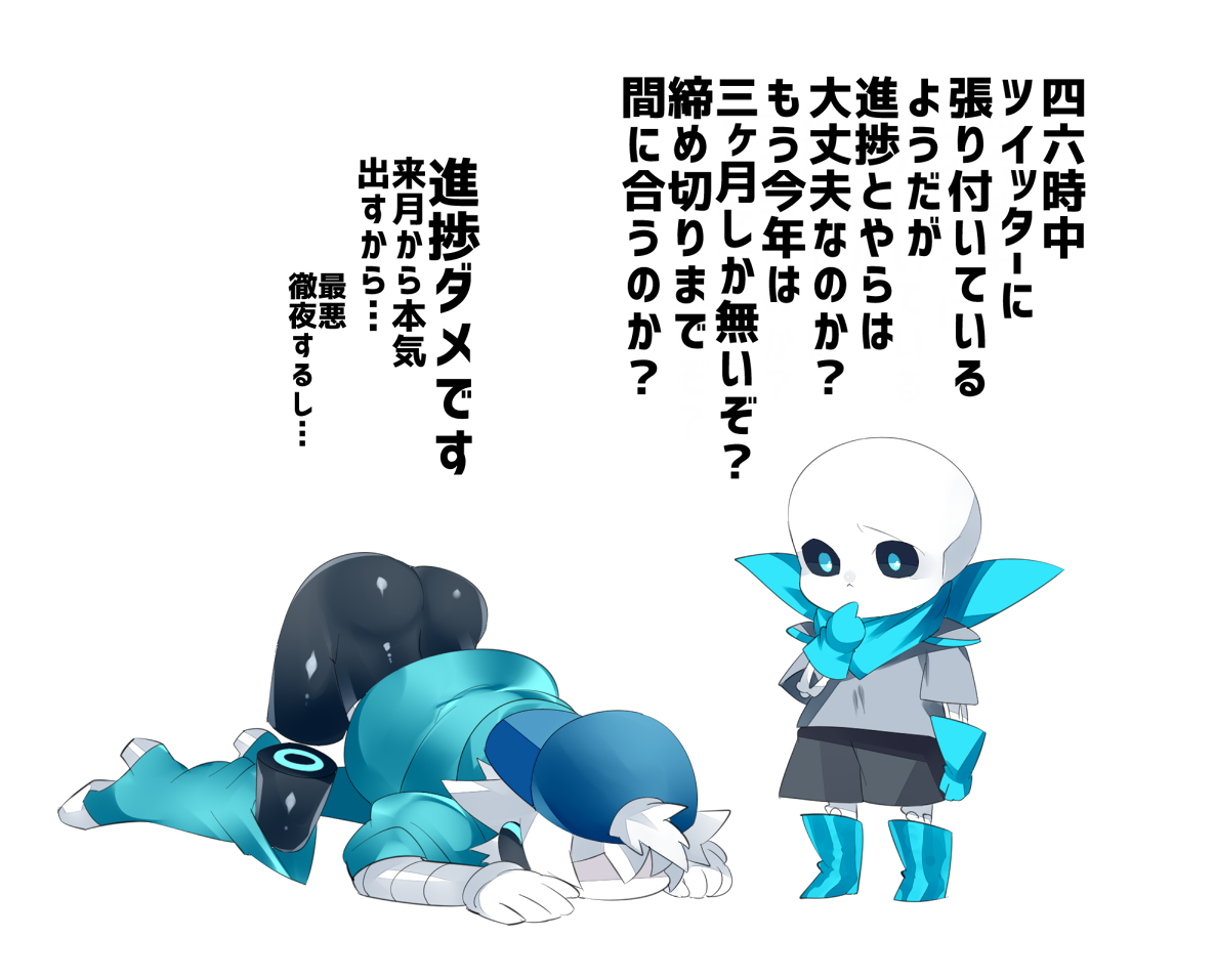 Homote Matome page 7 full