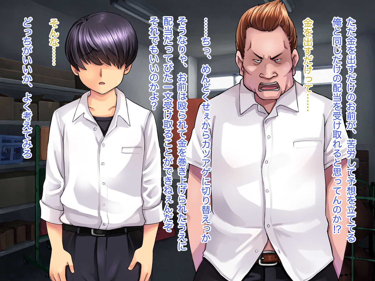 Kanzen ni Sakaurami dakedo, Mukatsuku Seigikan no Tsuyoi Budou Shoujo o Damashite Odoshite Haramu made Moteasobu Koto ni Shita page 4 full
