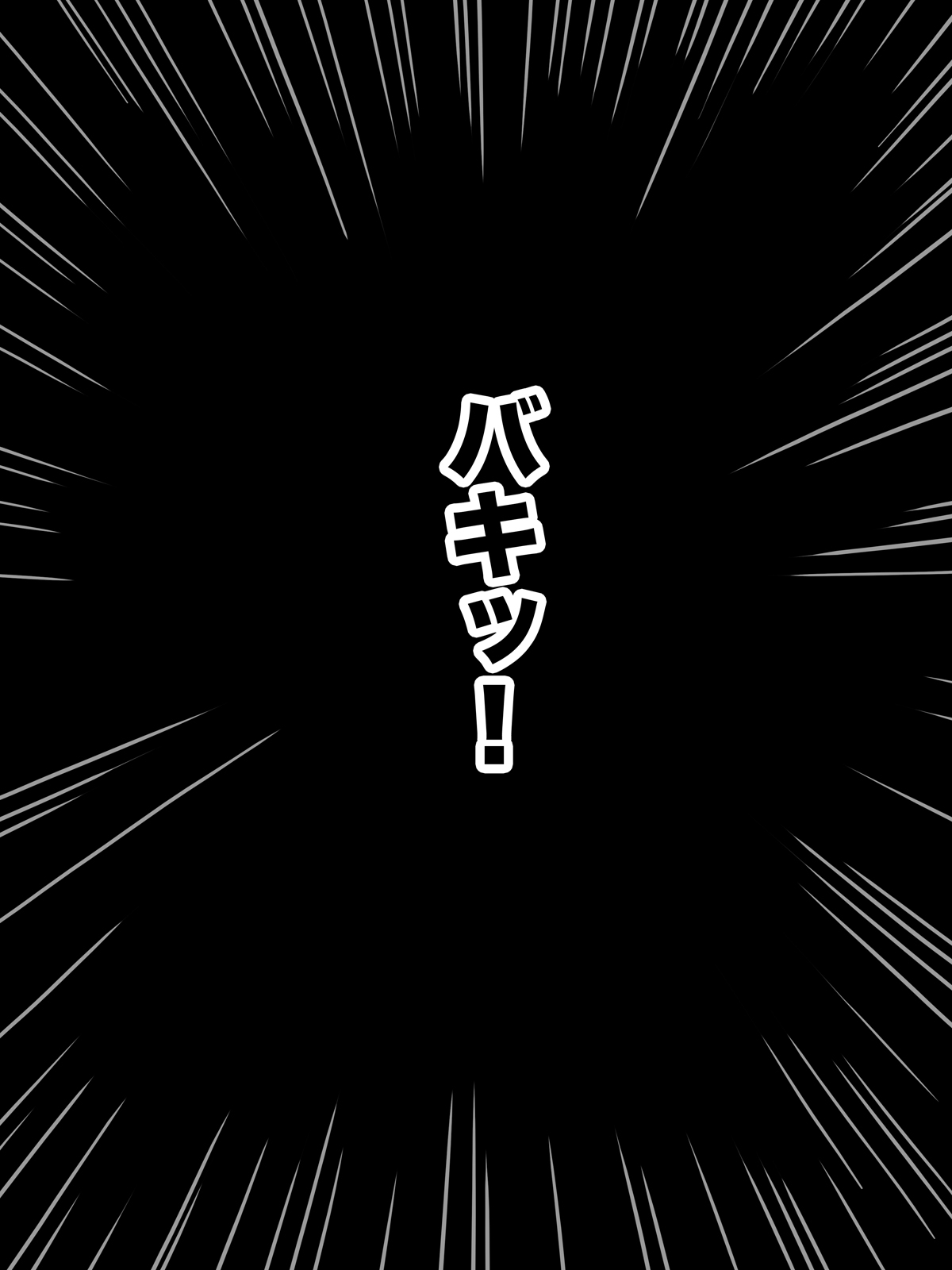 Kanzen ni Sakaurami dakedo, Mukatsuku Seigikan no Tsuyoi Budou Shoujo o Damashite Odoshite Haramu made Moteasobu Koto ni Shita page 5 full