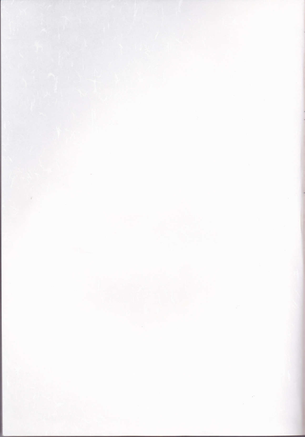 Skip Skip Reverse page 2 full