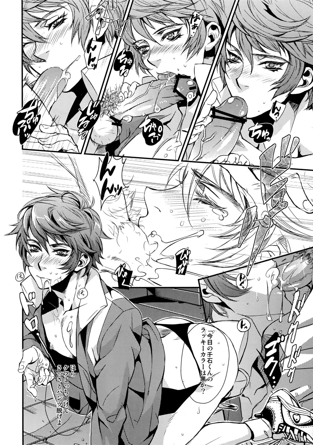 Sengoku Deadball page 5 full