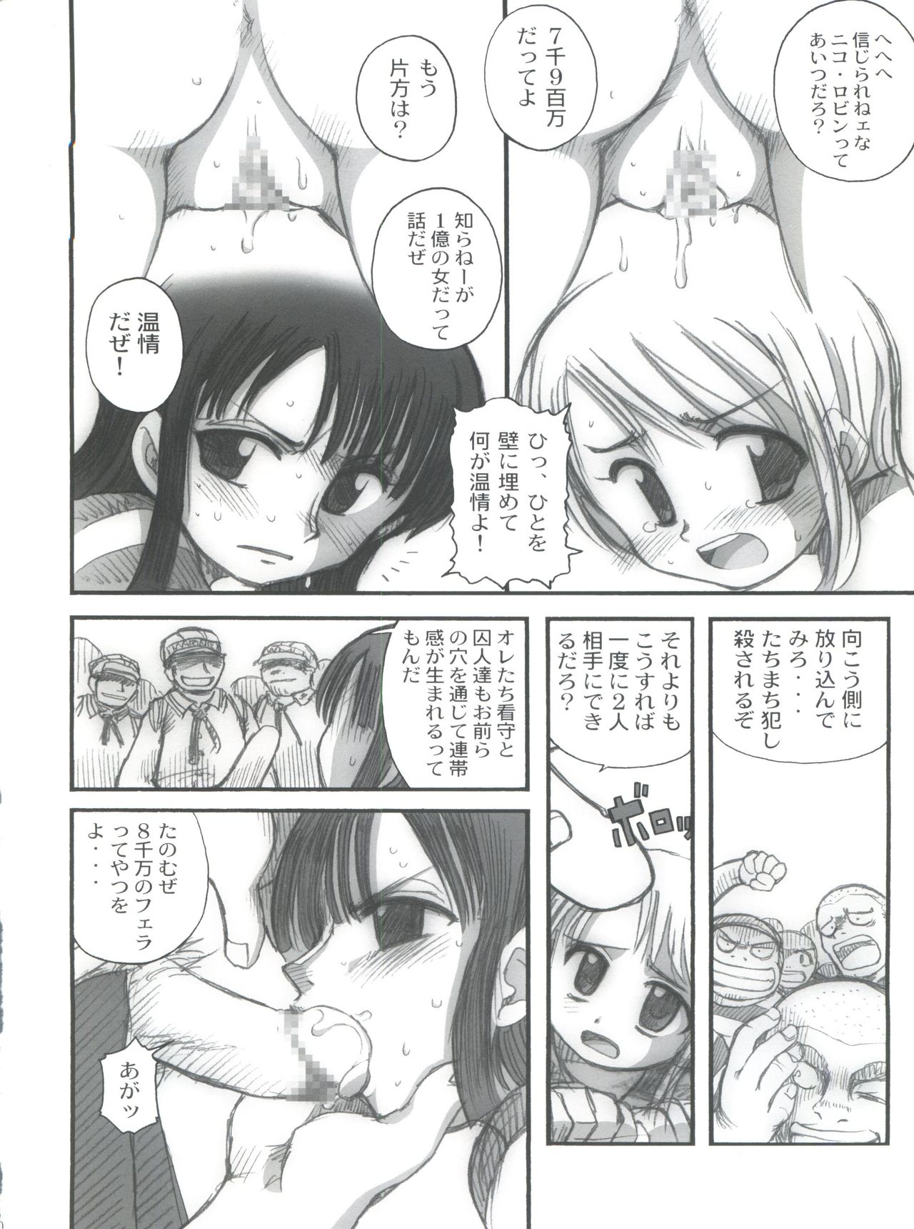 Hola! page 10 full