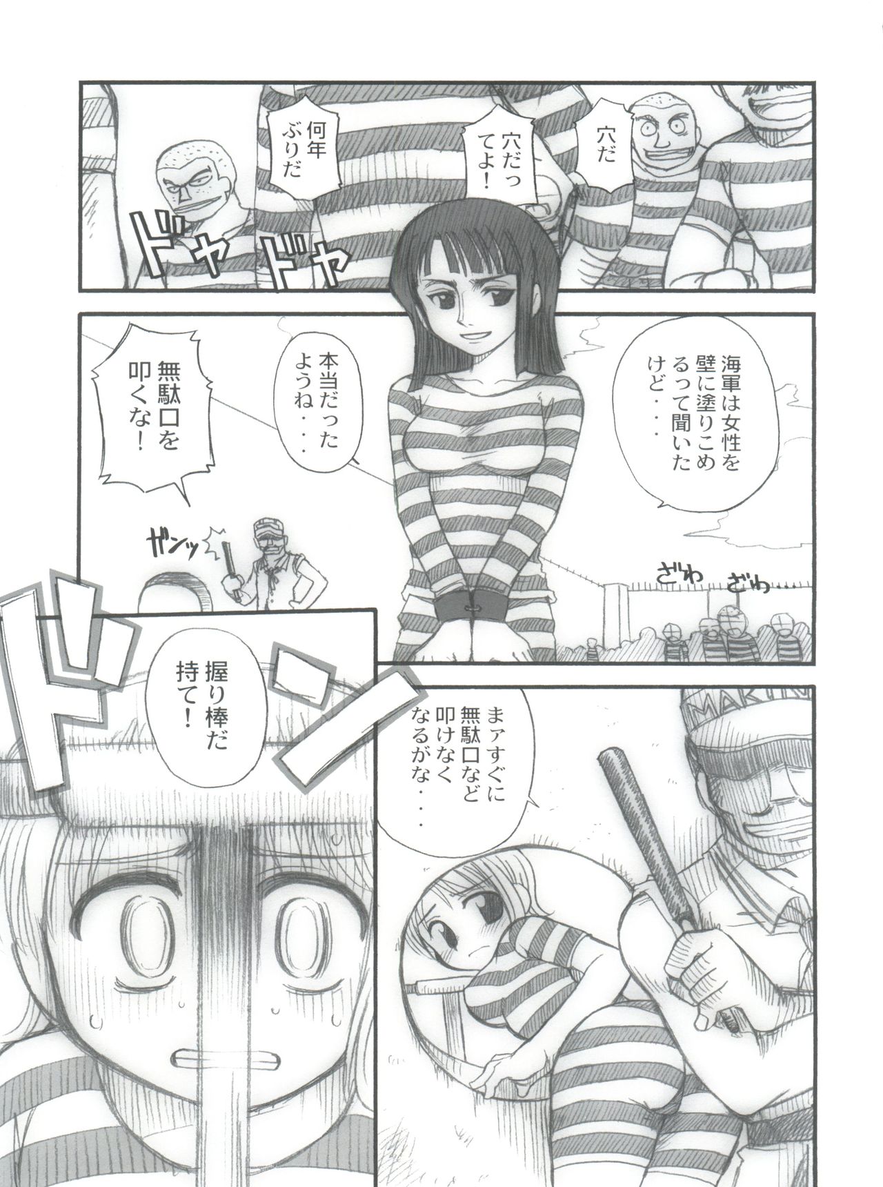 Hola! page 5 full
