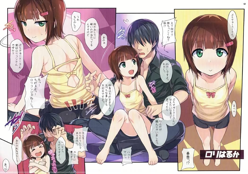 Okazu Haruka page 6 full
