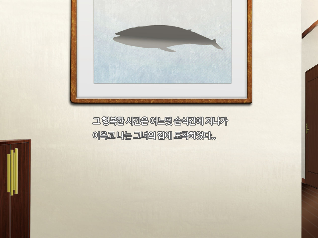 Kanojo no Onee-chan ni Netorareru Boku | 그녀의 언니에게 네토라레 되어버린 나 page 7 full