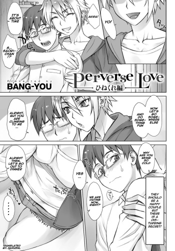 Perverse Love Hinekure Hen | Perverse Love. Twisted Edition cover