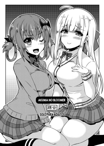 Akuma no Bloomer cover