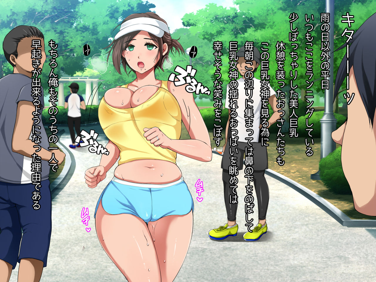 Running Kyonyuu Hitozuma Nuresuke LOVEx2 Sex page 3 full