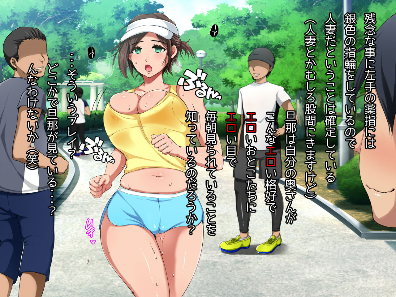 Running Kyonyuu Hitozuma Nuresuke LOVEx2 Sex page 7 full