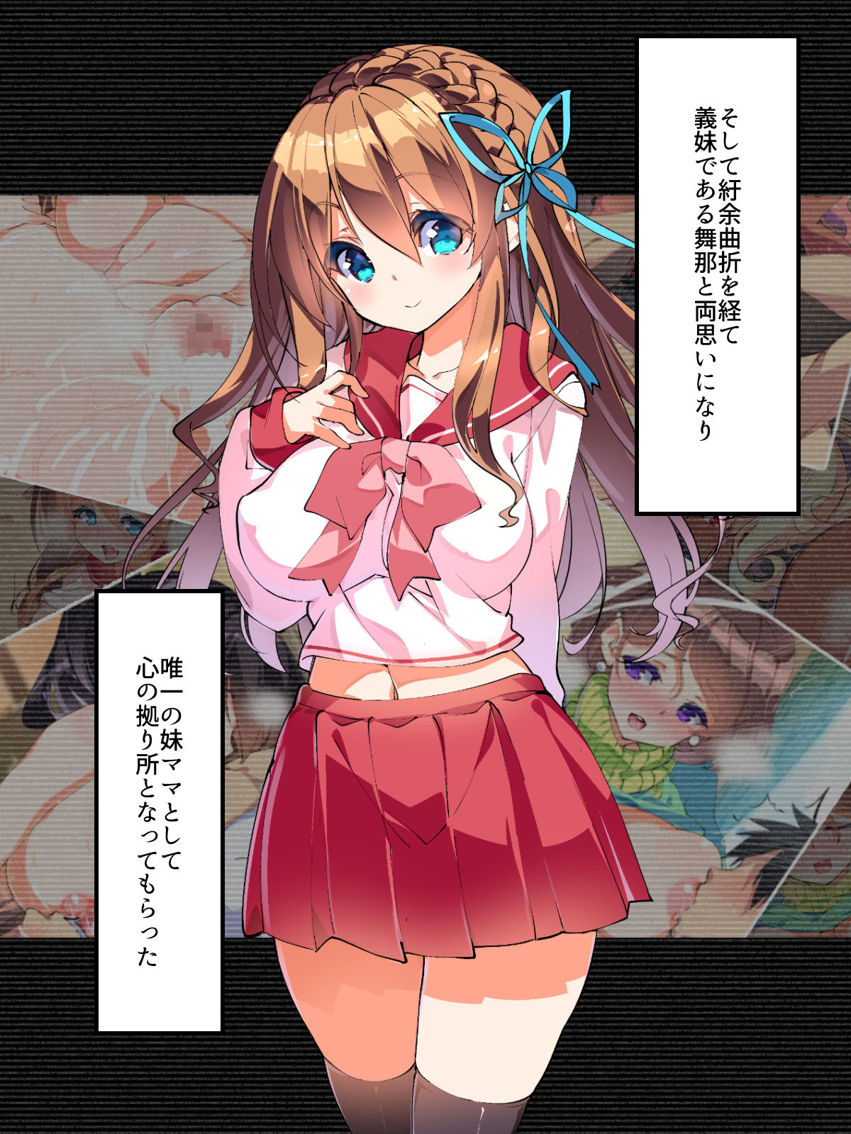 Dare demo Ecchi de Yasashii Mama ni Shichau Appli Extra page 10 full