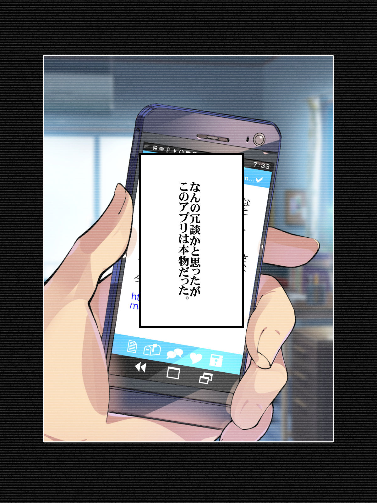 Dare demo Ecchi de Yasashii Mama ni Shichau Appli Extra page 7 full