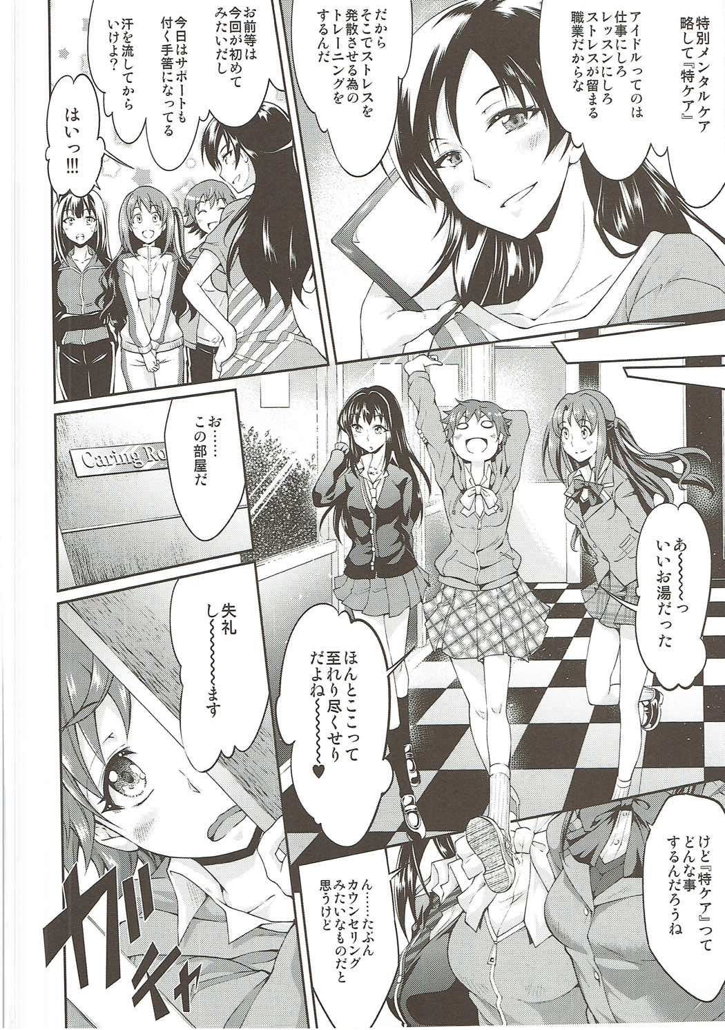 SPECIAL LESSON page 3 full