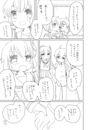繋いだり cover