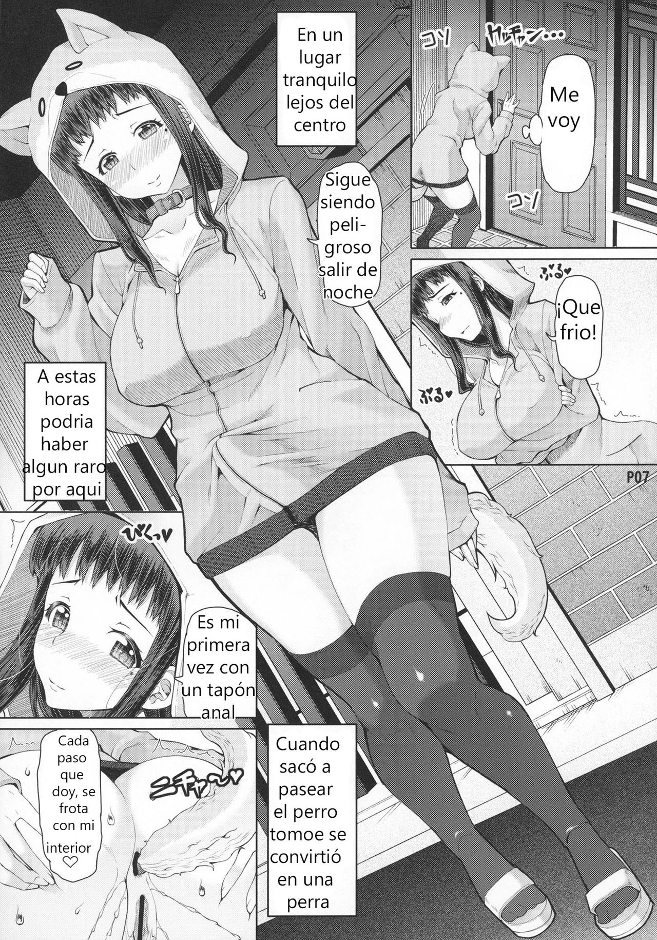 Futa Ona Daiyonshou | A Certain Futanari Girl's Masturbation Diary 4 page 6 full
