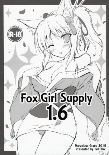 Fox Girl Supply 1.6 cover