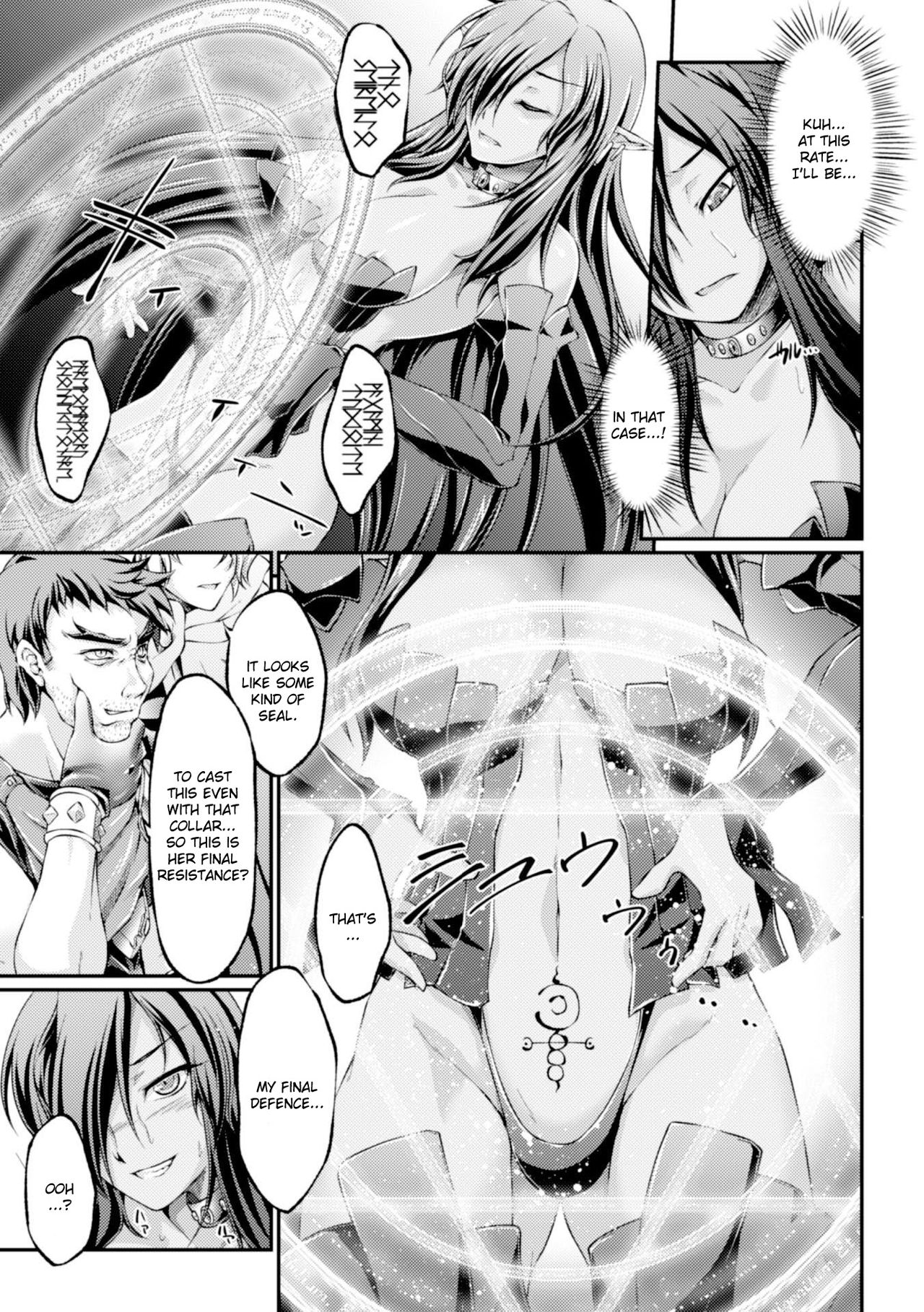 Kuroinu ~Kedakaki Seijo wa Hakudaku ni Somaru~ THE COMIC Chapters 1-8 page 5 full