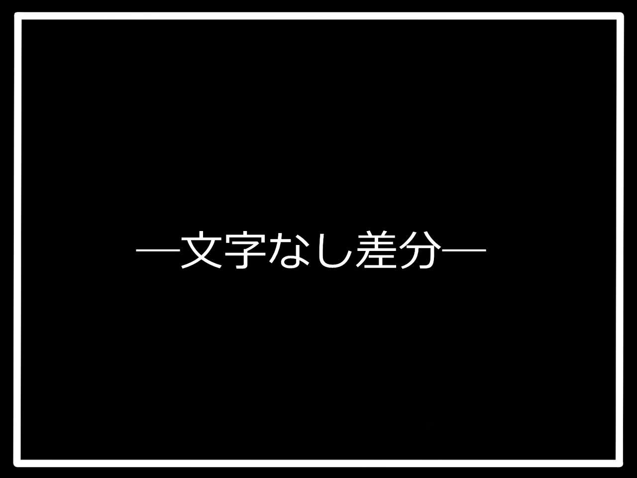 『雌犬モード』タイプPU-22リン page 4 full