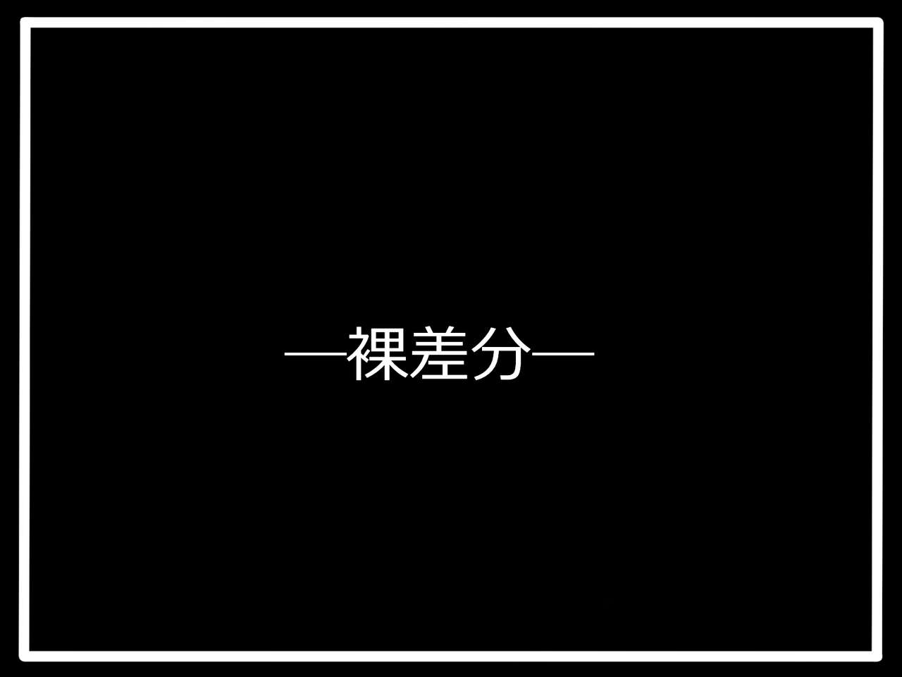 『雌犬モード』タイプPU-22リン page 7 full