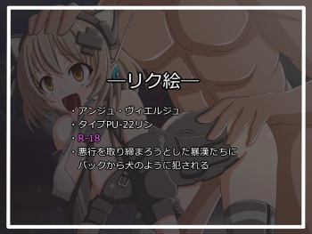 『雌犬モード』タイプPU-22リン cover