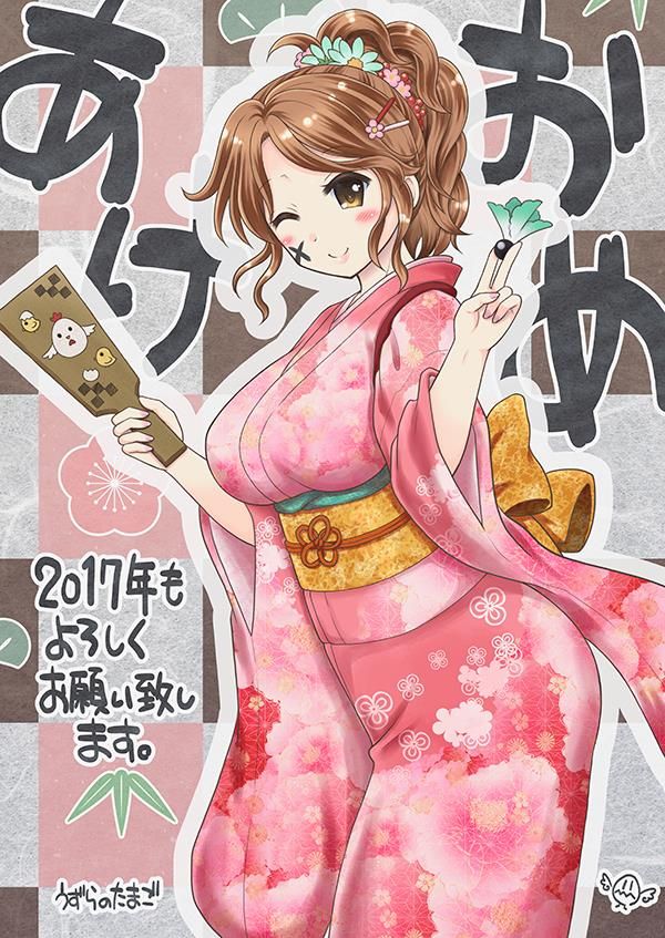Artist - Uzura no Tamago page 7 full