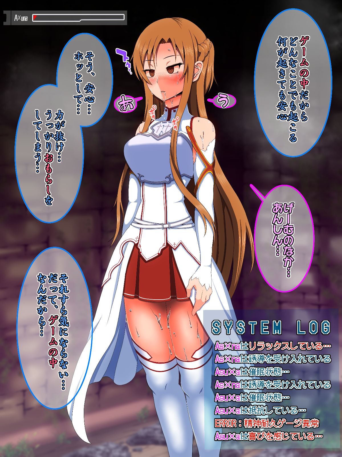 Saimin Art Untara page 10 full