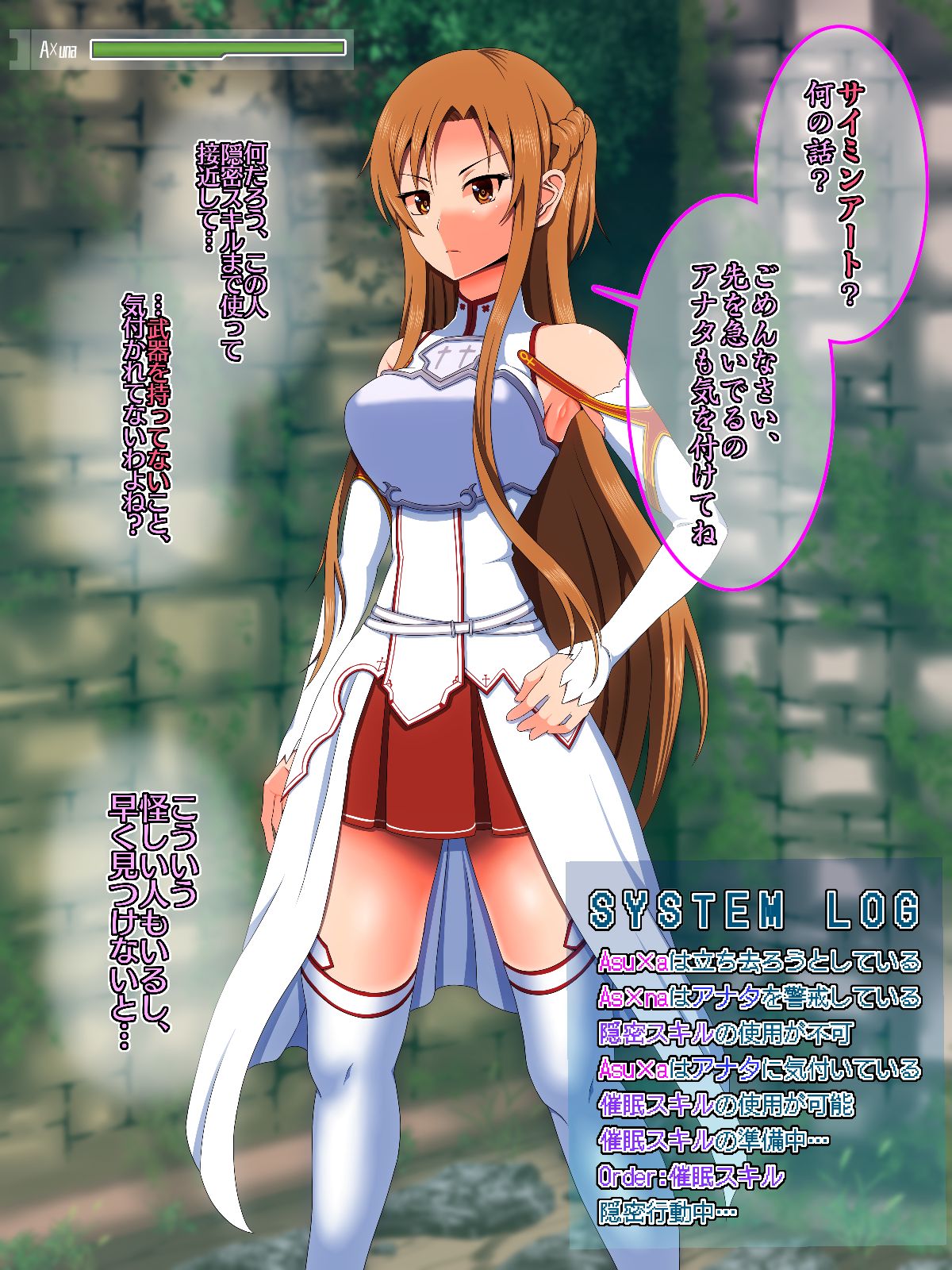 Saimin Art Untara page 2 full