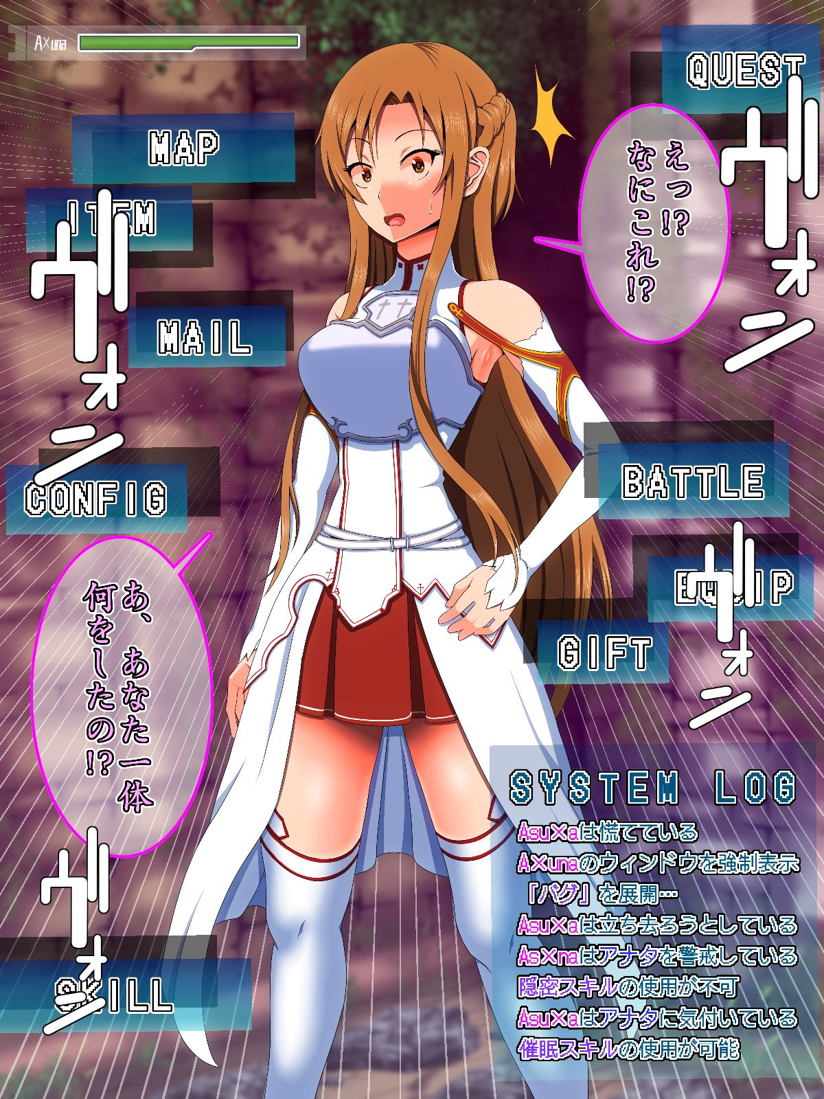 Saimin Art Untara page 3 full