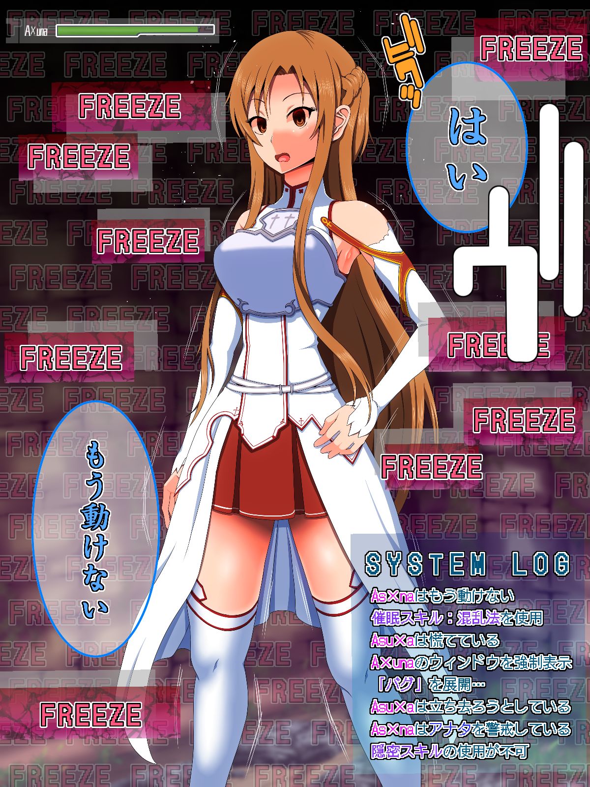 Saimin Art Untara page 4 full