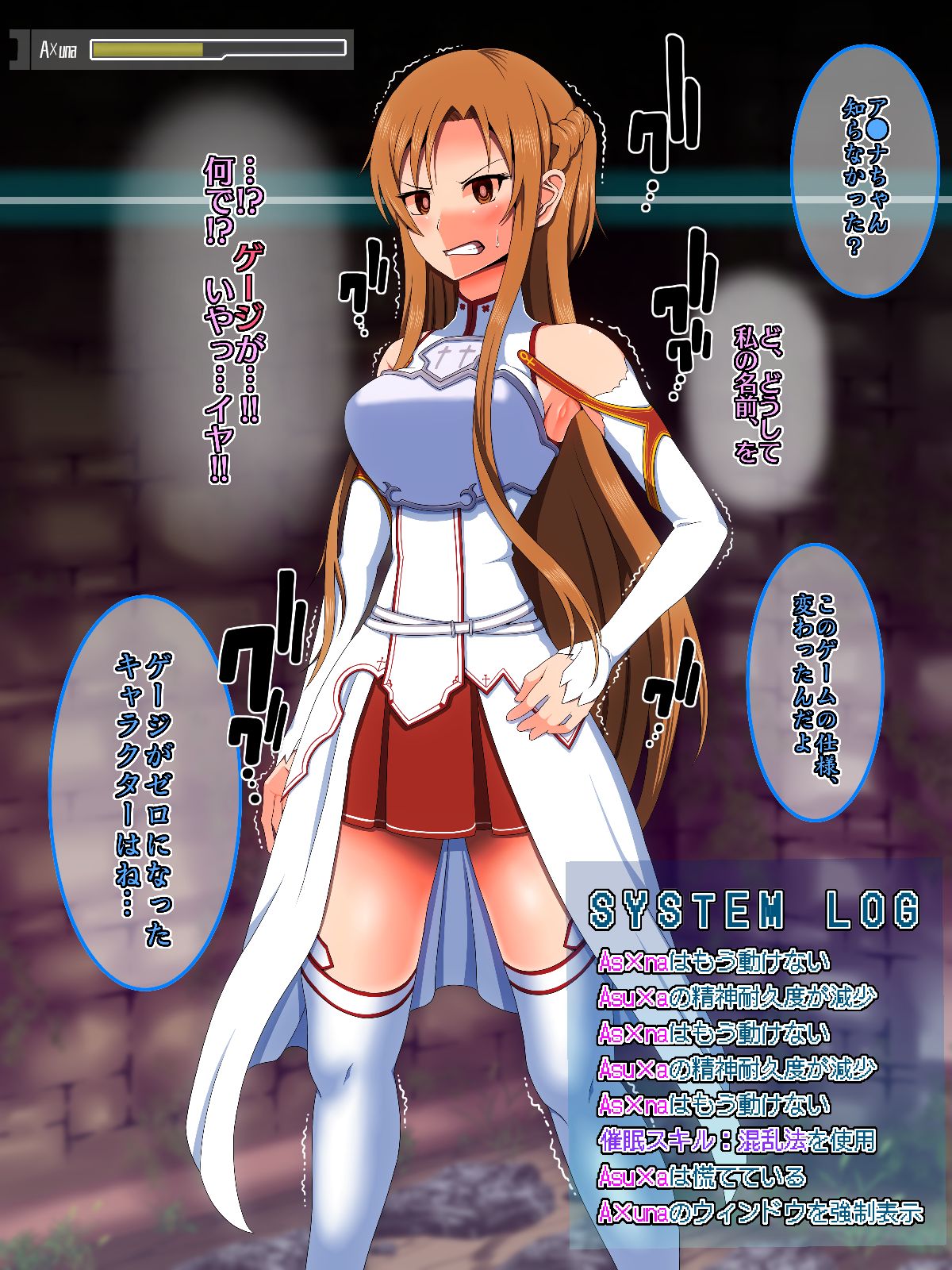 Saimin Art Untara page 5 full