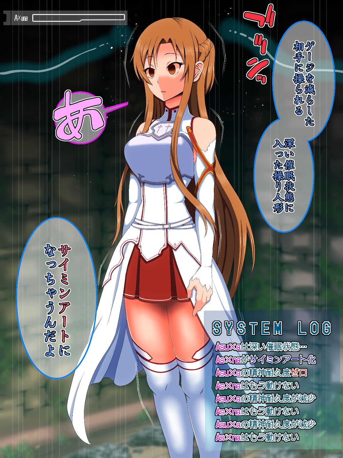 Saimin Art Untara page 6 full