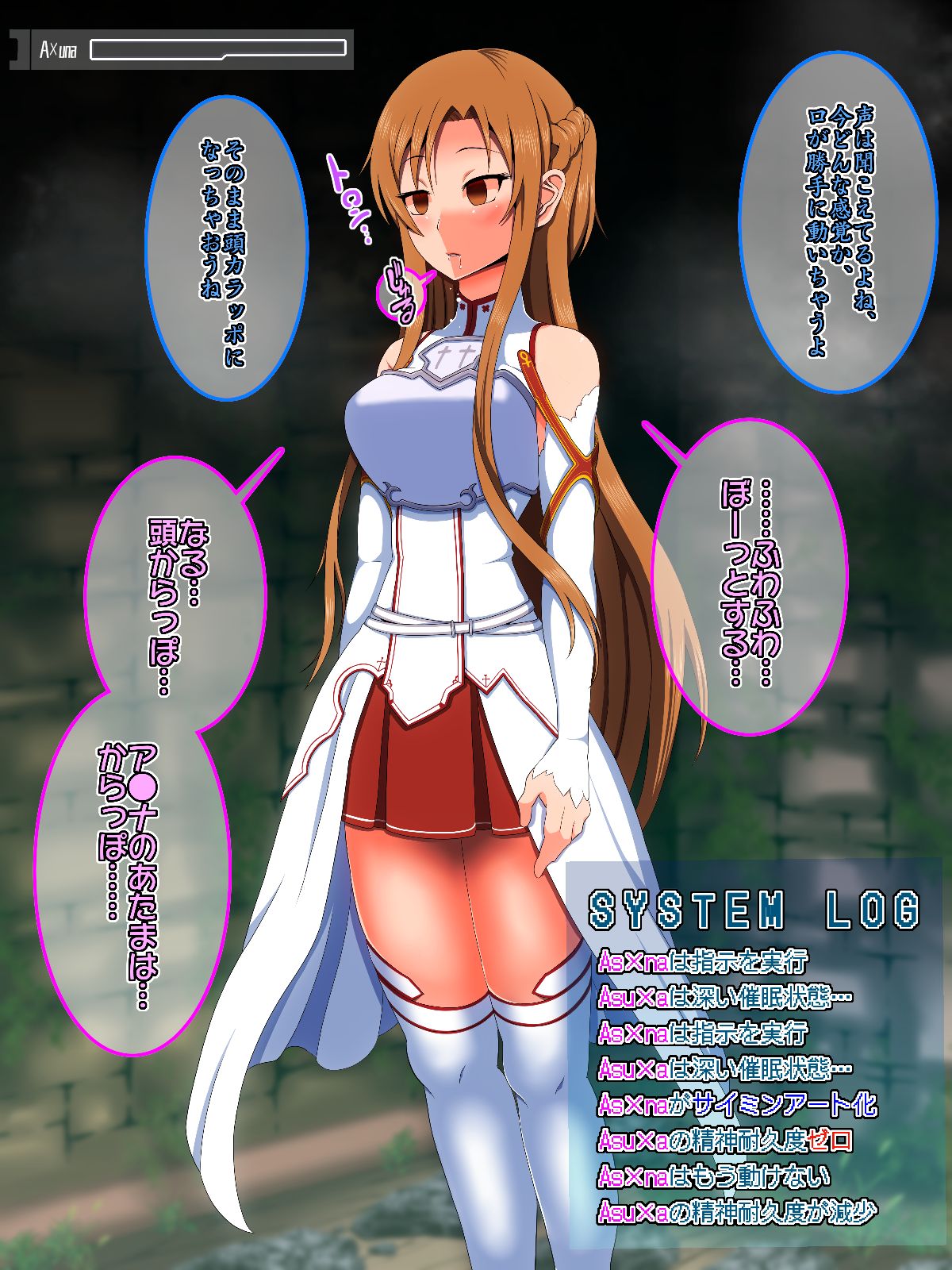Saimin Art Untara page 7 full