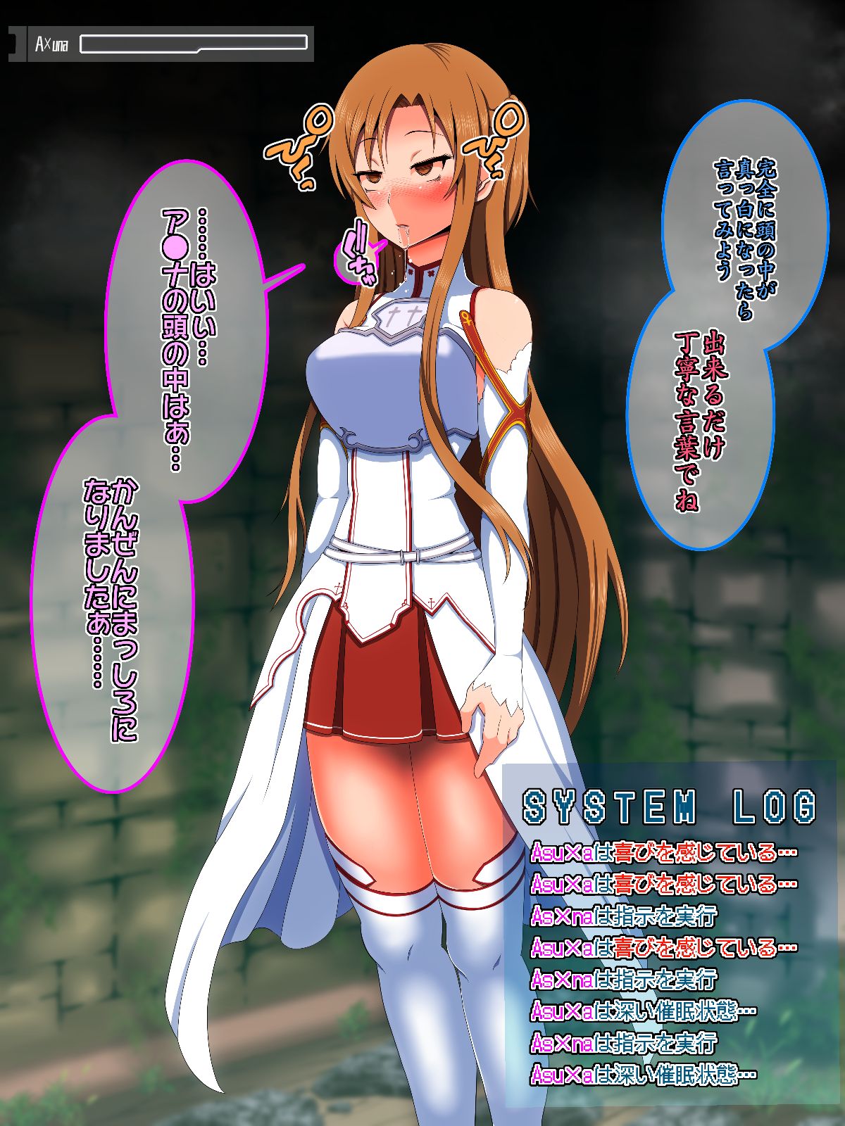 Saimin Art Untara page 8 full