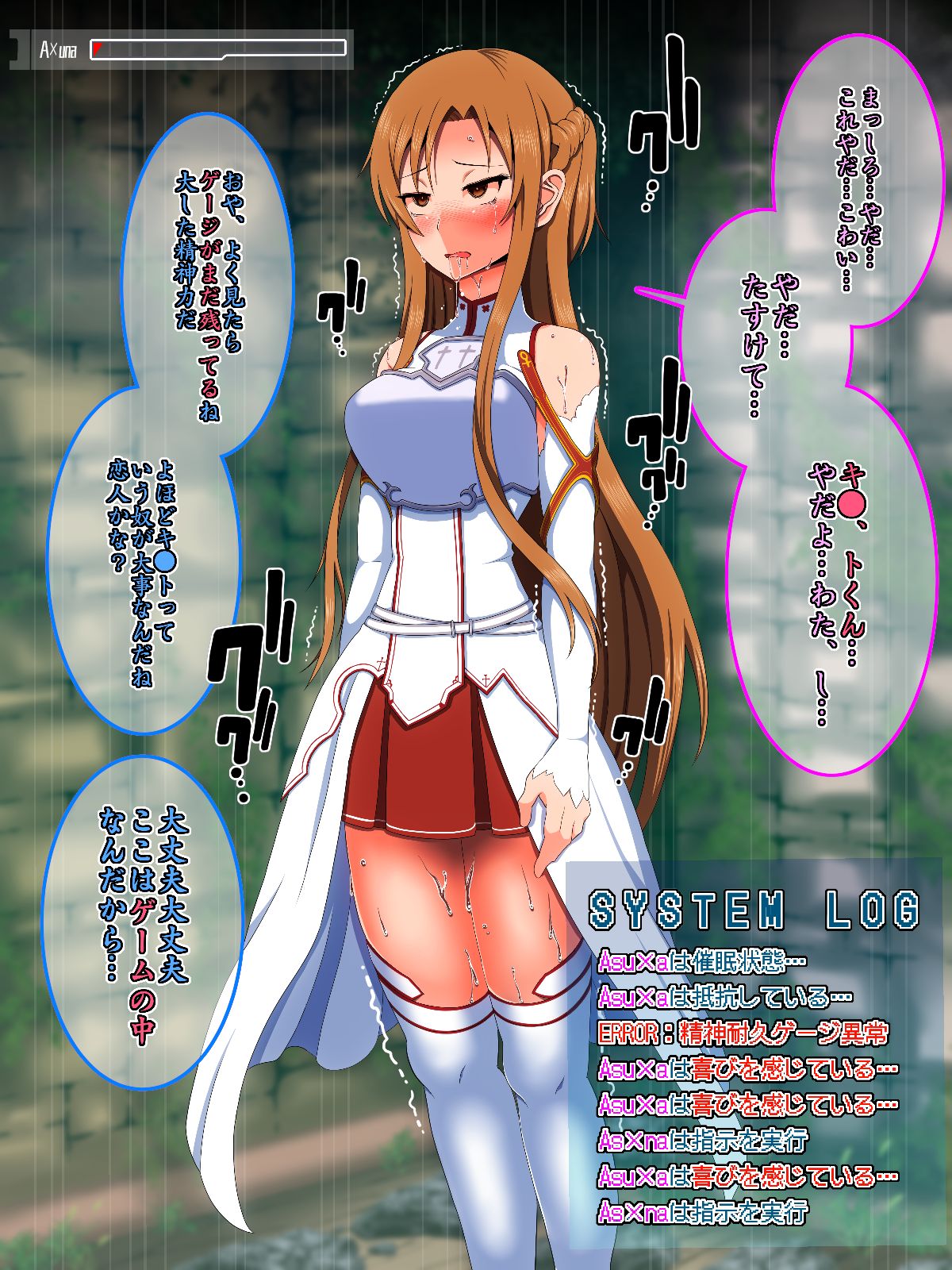 Saimin Art Untara page 9 full