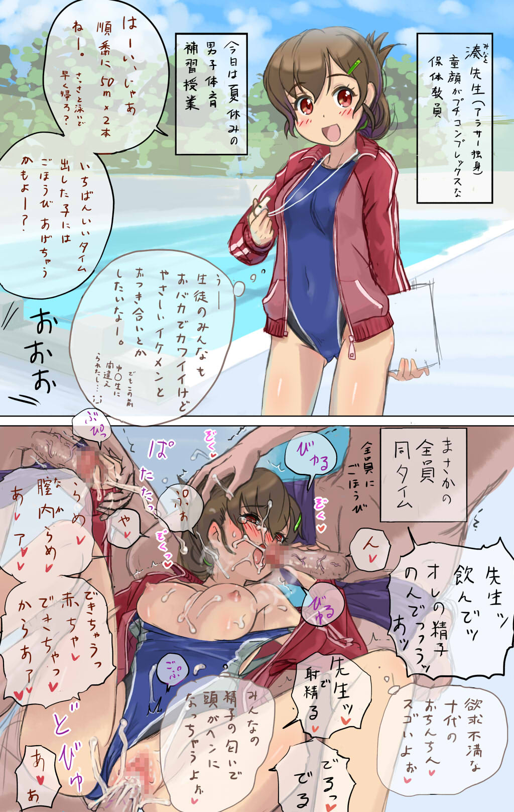 Artist - 「」 page 5 full