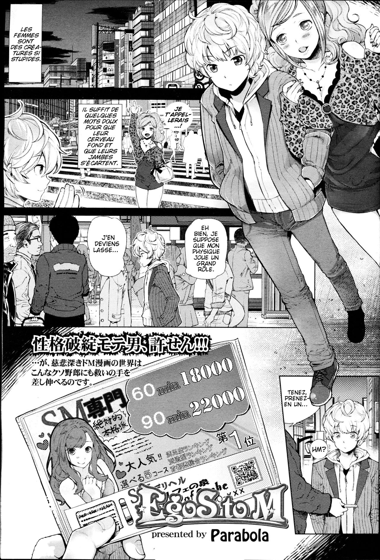 EgoS to M page 1 full