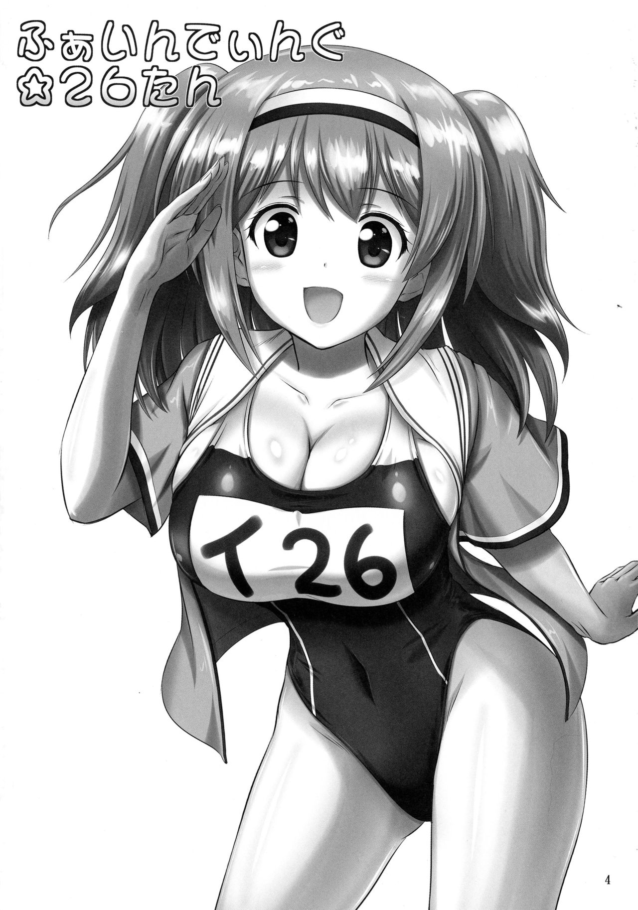 Finding 26-tan page 4 full