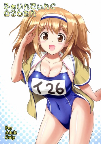 Finding 26-tan cover