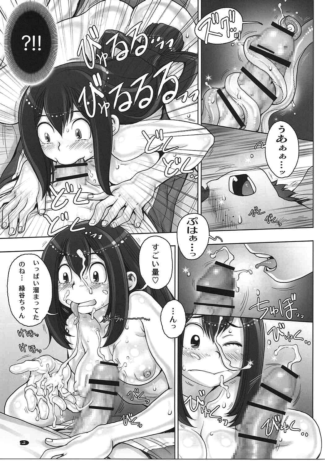 Kaeru desuga, nanika? page 8 full