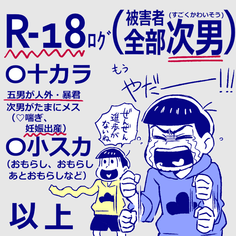 Artist - 〆じあ page 1 full