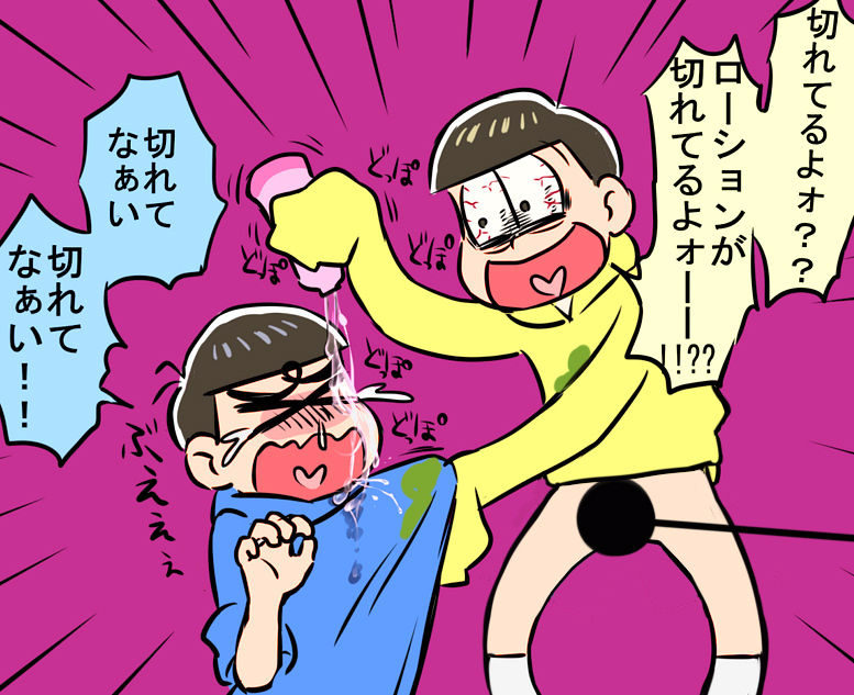 Artist - 〆じあ page 2 full