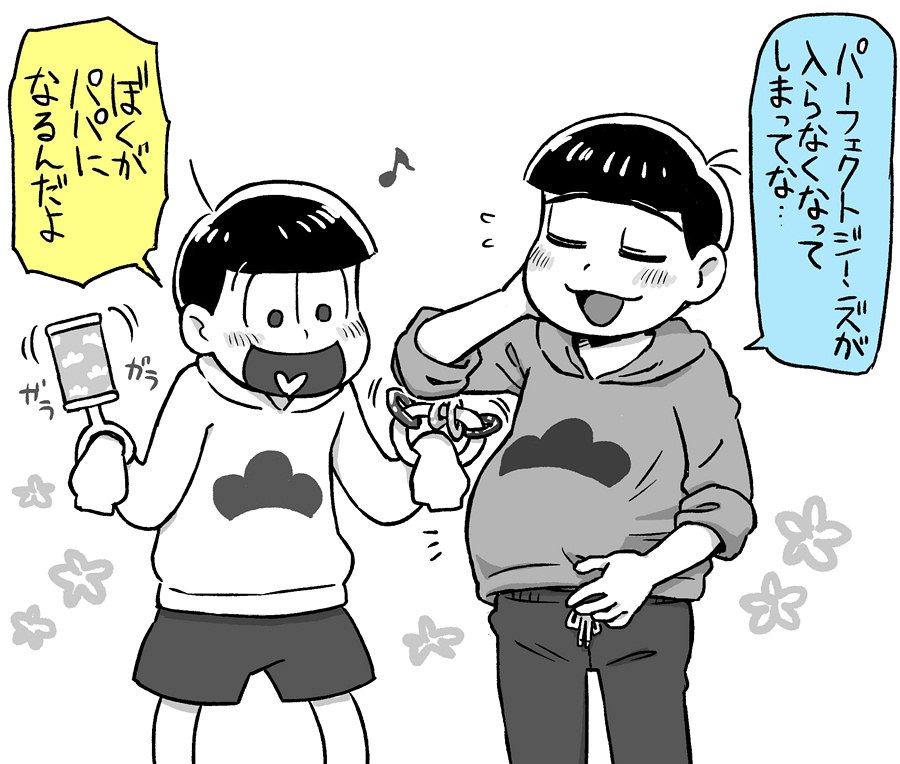 Artist - 〆じあ page 6 full