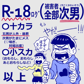 Artist - 〆じあ cover