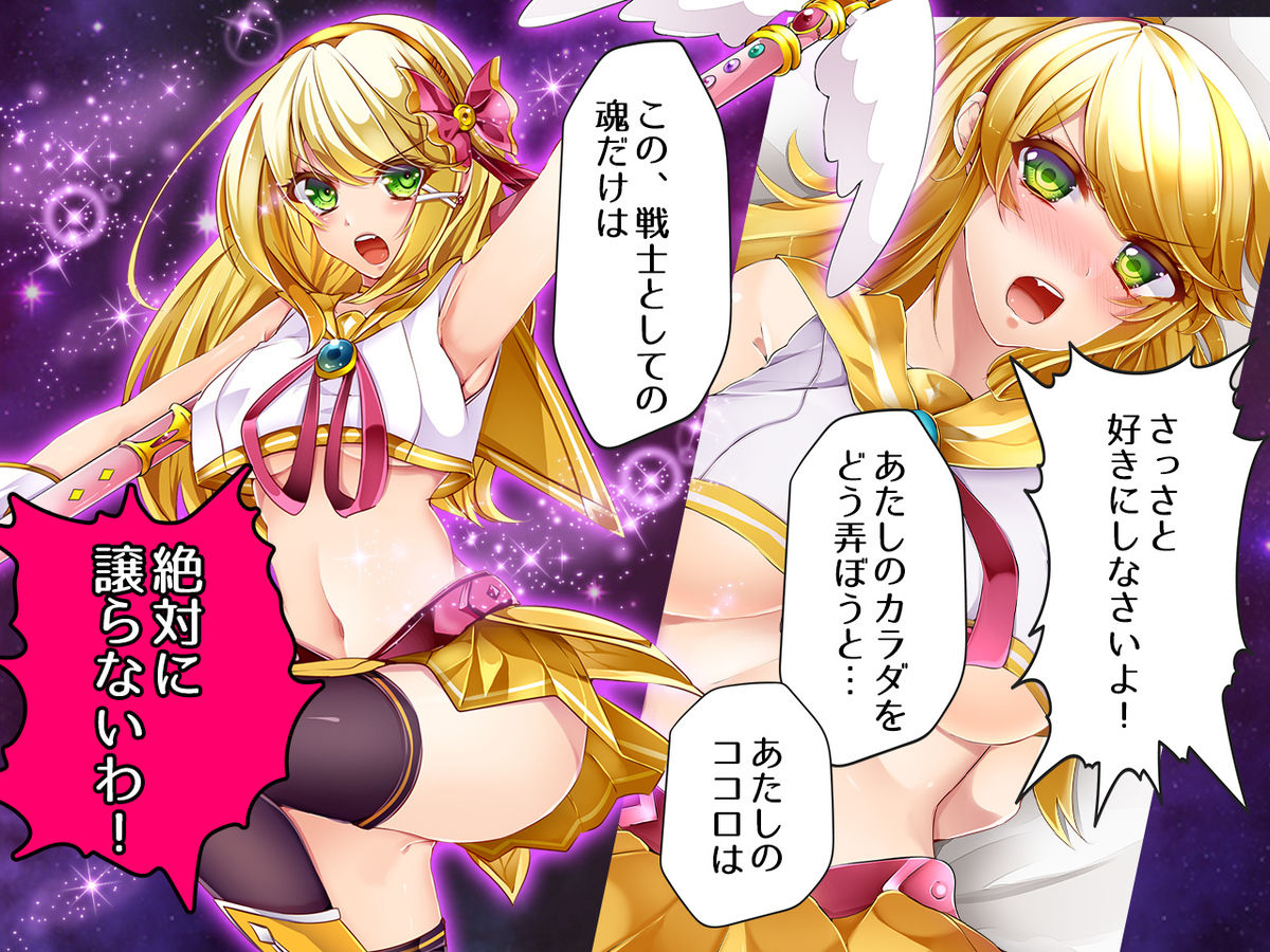 Tsukikage Luna ~Heroine Zetsumetsu Keikaku yori~ Kachiki na Heroine o Akuochi Saseyo! page 8 full