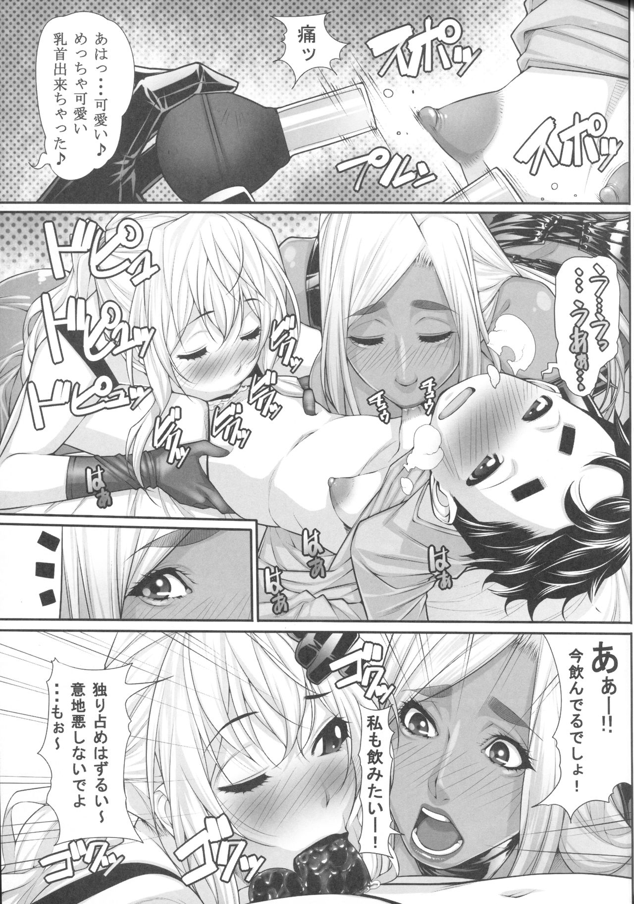 NH no Otouto 3 page 4 full
