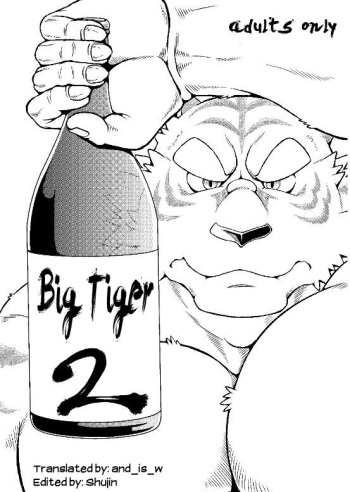 Ootora 2 | Big tiger 2 cover