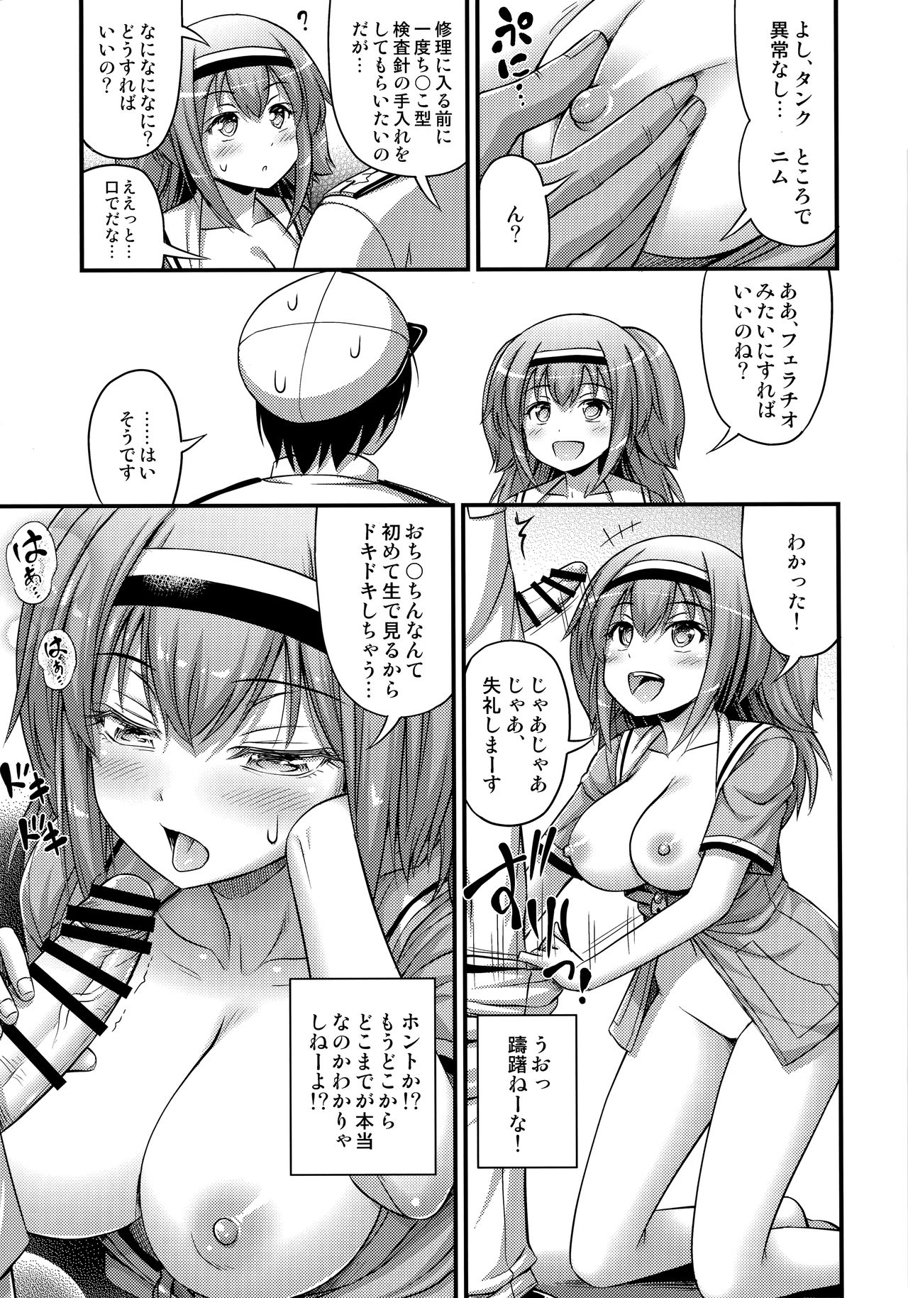 26 page 6 full