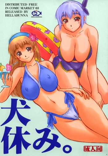Inu Yasumi. cover