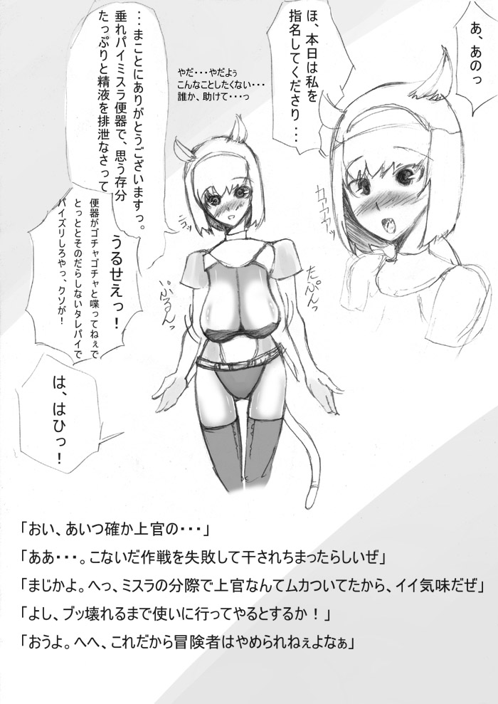 Jagaimo Usagi Comic &amp; CG Collection page 1 full