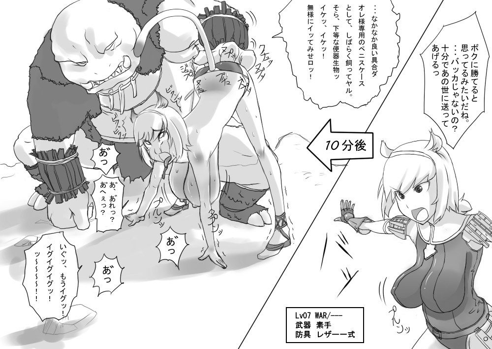 Jagaimo Usagi Comic &amp; CG Collection page 5 full
